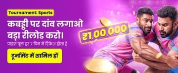 Casino ao vivo e apostas em Kabaddi